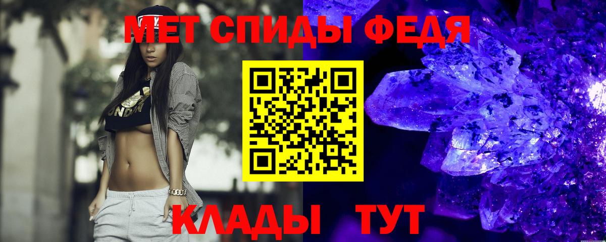 Фрязино  Вход с VPN  ЭКСТАЗИ  COCAIN  ГАШ  МЕФ   Марихуана 