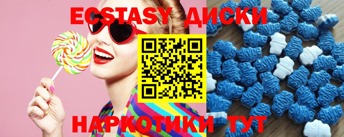 Ecstasy  Экстази 300 mg  Вход с VPN  Фрязино  Экстази mix 