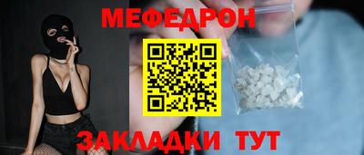 сатива Чебаркуль