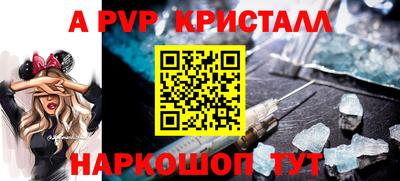 соль курить ск Чапаевск