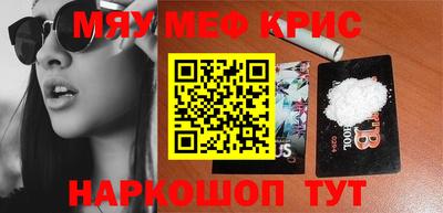 прущий лед Шебекино