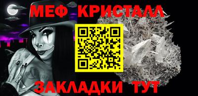 сатива Чебаркуль