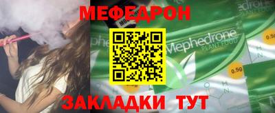 соль курить ск Чапаевск
