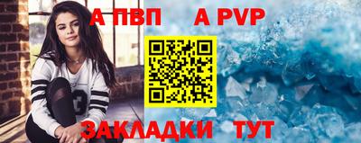 COCAINE Чебоксары