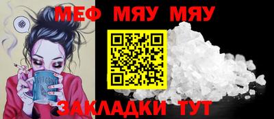 соль курить ск Чапаевск