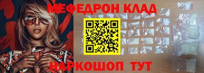 прущий лед Шебекино