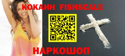 кристаллы Шелехов