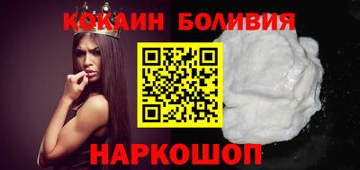 прущий лед Шебекино