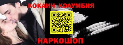 дурь Шахты