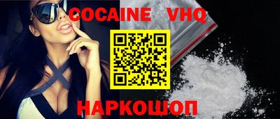 дурь Шахты