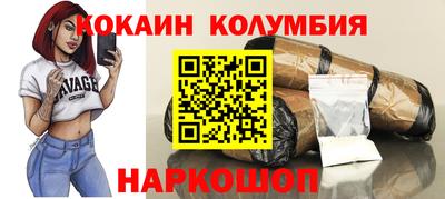 сатива Чебаркуль