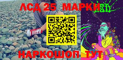 сатива Чебаркуль