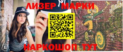 COCAINE Чебоксары