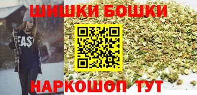 кристаллы Шелехов