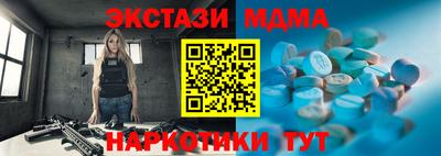 соль курить ск Чапаевск