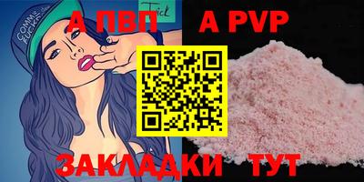 COCAINE Чебоксары