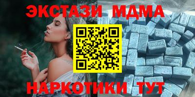 COCAINE Чебоксары