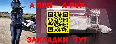 сатива Чебаркуль