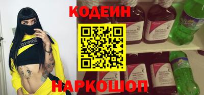 дурь Шахты