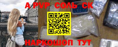 прущий лед Шебекино