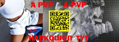 сатива Чебаркуль