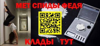 сатива Чебаркуль
