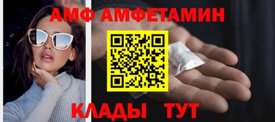 кристаллы Шелехов