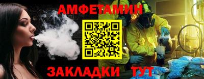прущий лед Шебекино