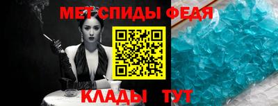кристаллы Шелехов