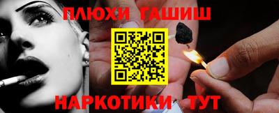 прущий лед Шебекино