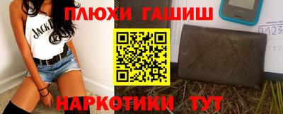 прущий лед Шебекино