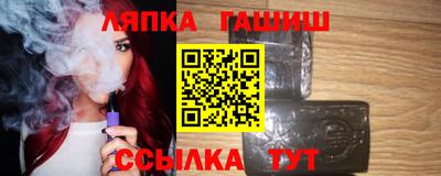 кристаллы Шелехов