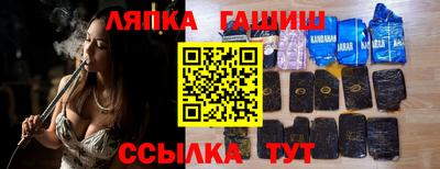 кристаллы Шелехов