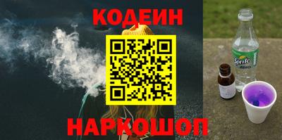кристаллы Шелехов