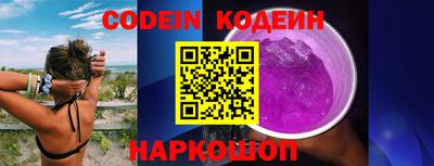 прущий лед Шебекино