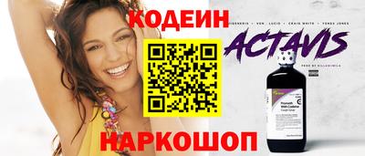 COCAINE Чебоксары