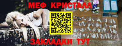 сатива Чебаркуль