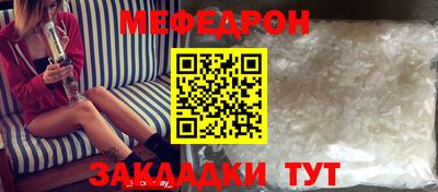 соль курить ск Чапаевск