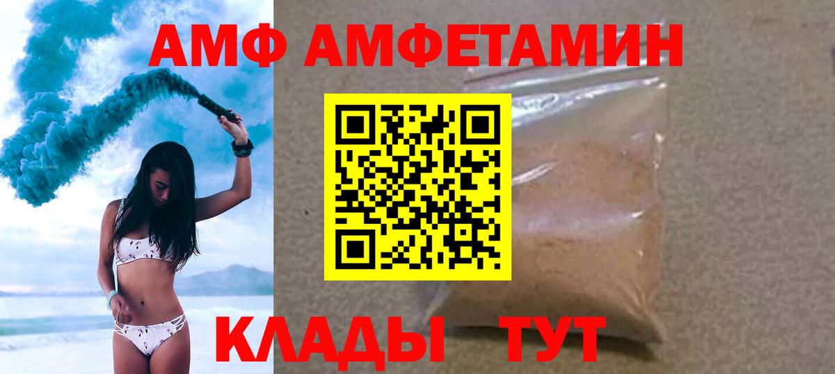 Фрязино  Метамфетамин витя  Вход с VPN 