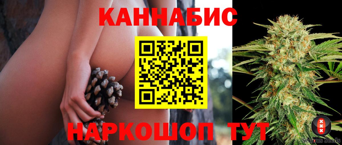 Бошки Шишки ГИДРОПОН Фрязино